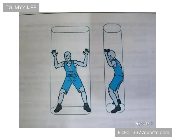 正确理解阻挡犯规的判罚标准