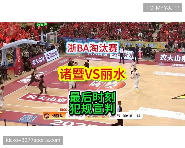 篮球中如何判定发球干扰并避免犯规？
