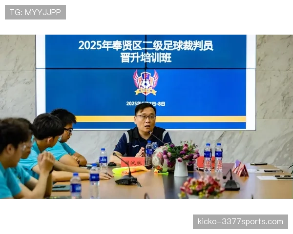 足球犯规种类及判罚标准详解解析规则界限